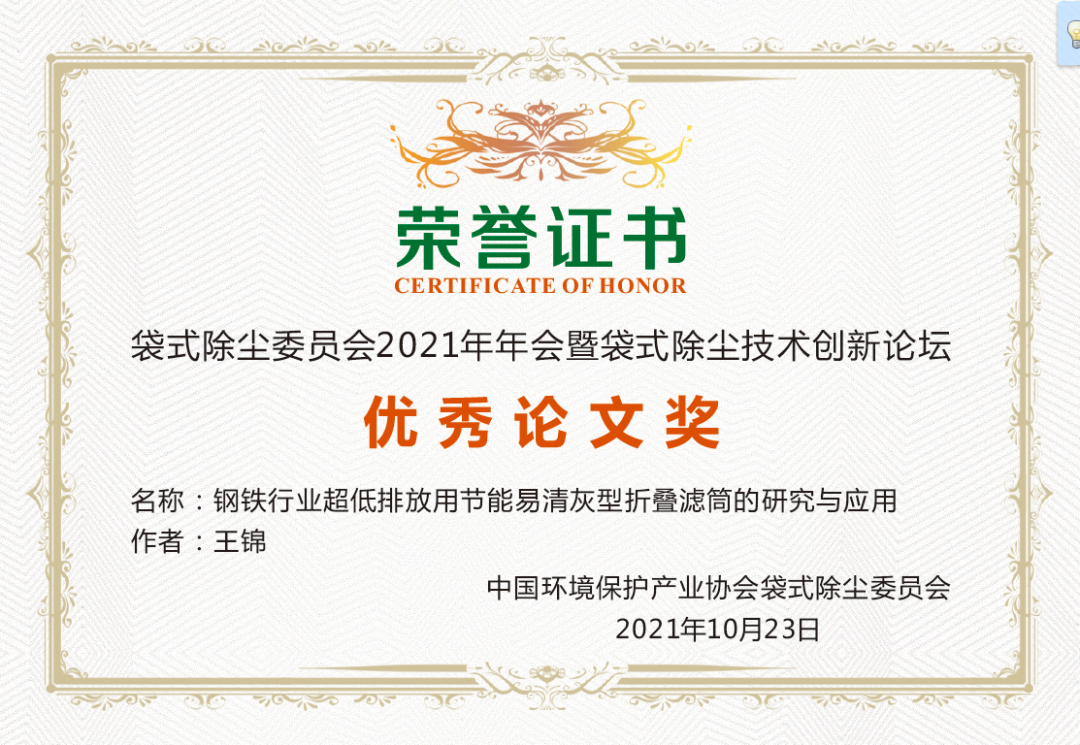 冰球突破试玩网页环保