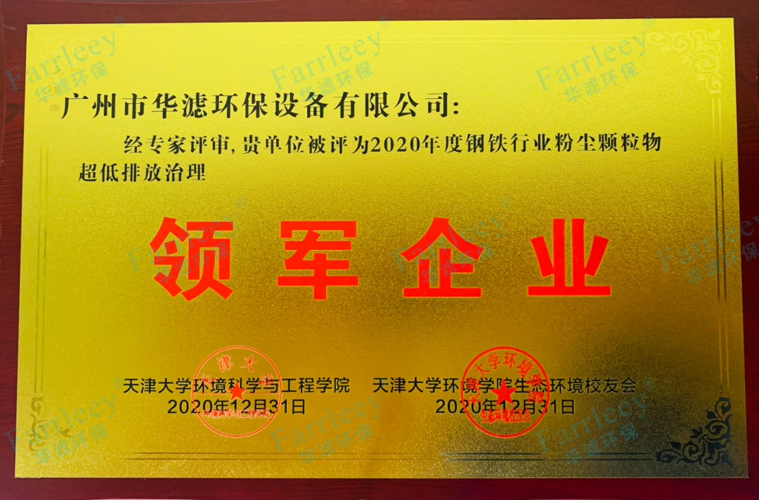 冰球突破试玩网页环保