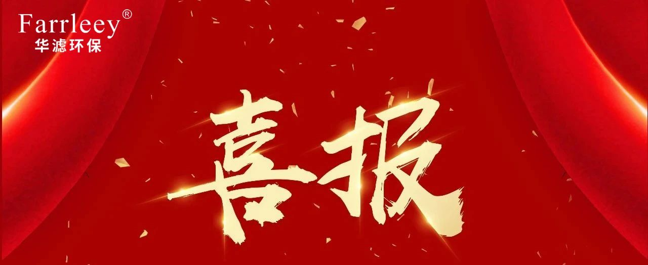 冰球突破试玩网页环保