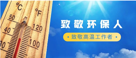 冰球突破试玩网页环保