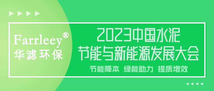 冰球突破试玩网页环保
