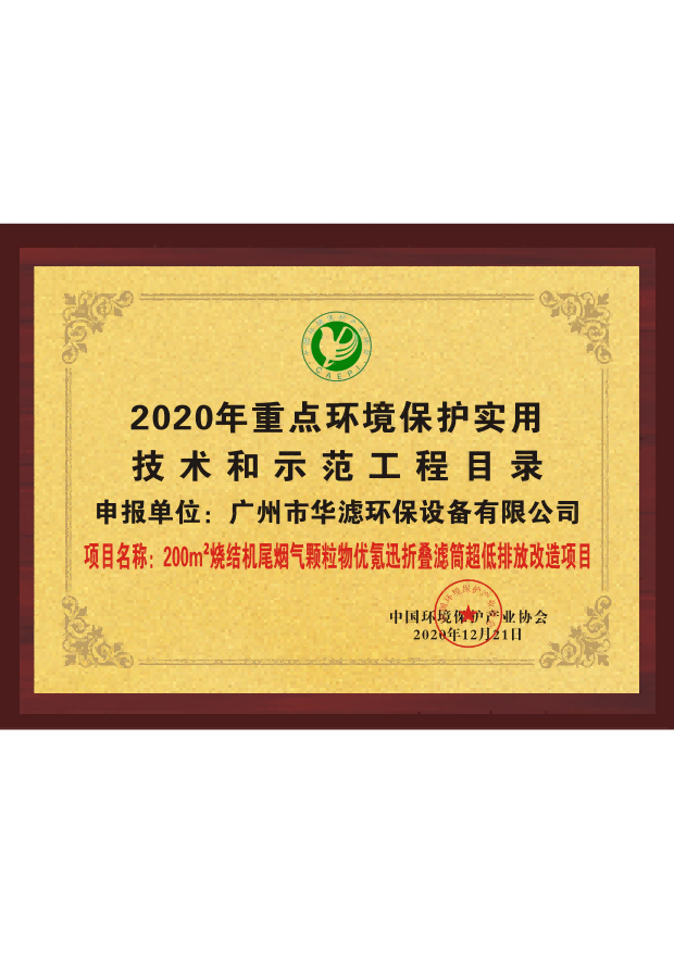 冰球突破试玩网页环保