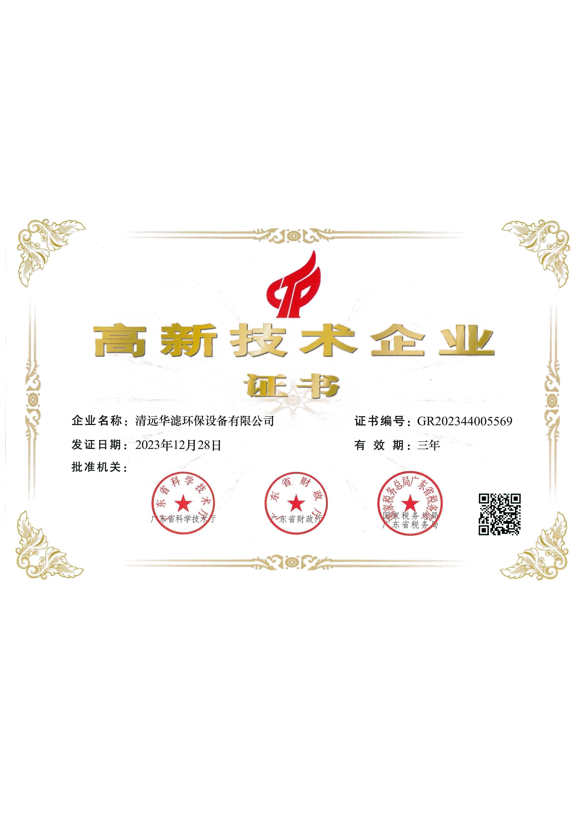 冰球突破试玩网页环保