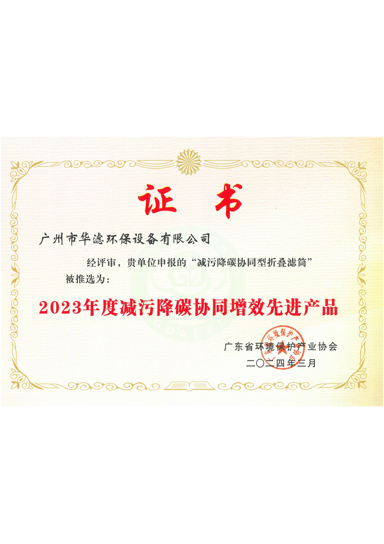 冰球突破试玩网页环保