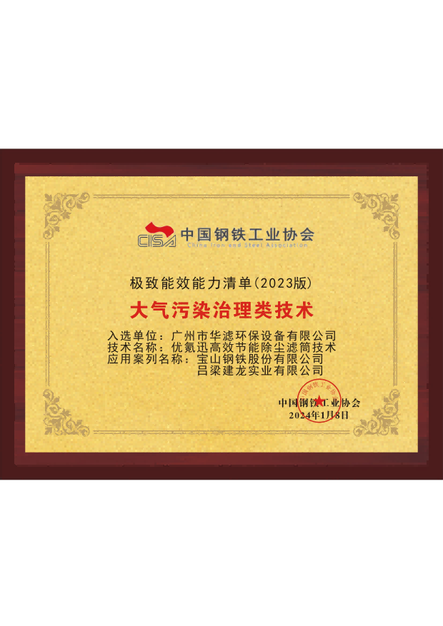 冰球突破试玩网页环保