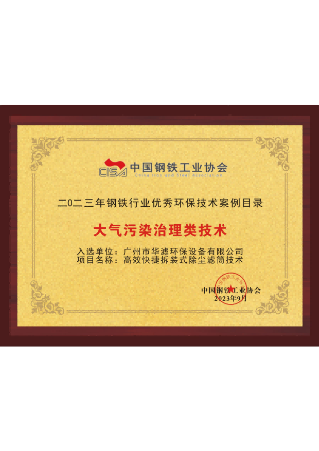 冰球突破试玩网页环保