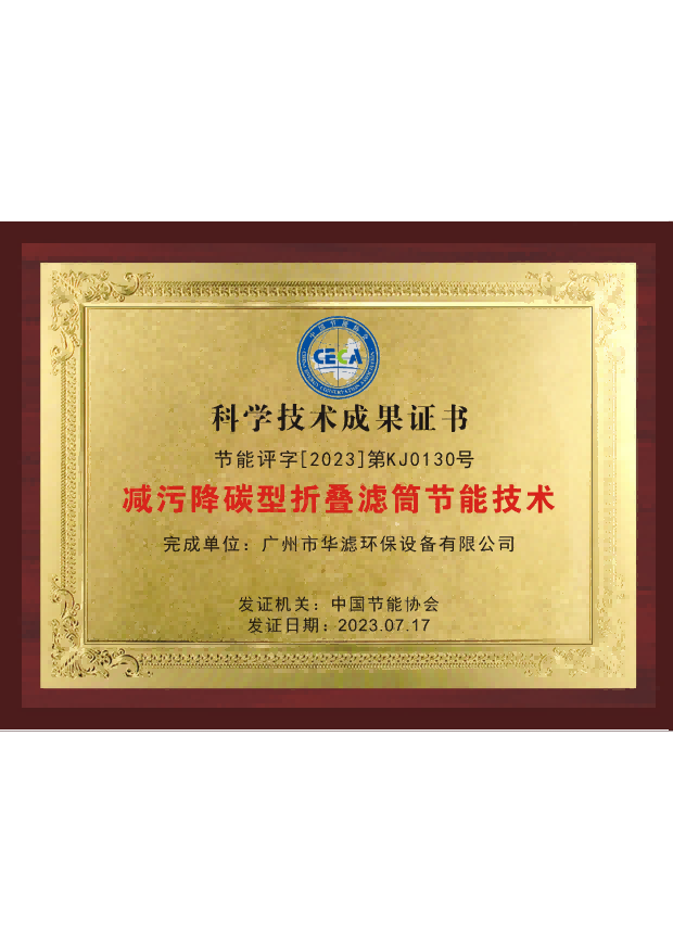 冰球突破试玩网页环保