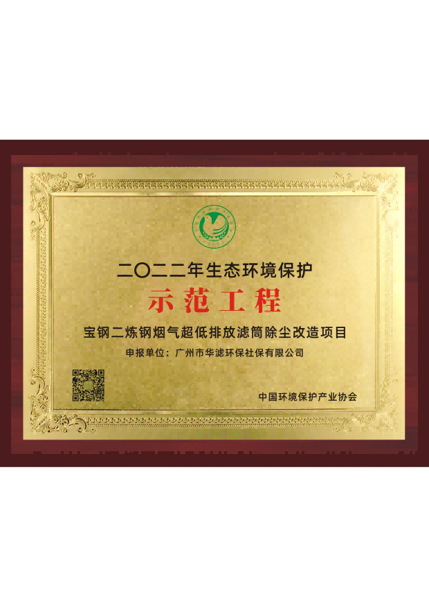 冰球突破试玩网页环保