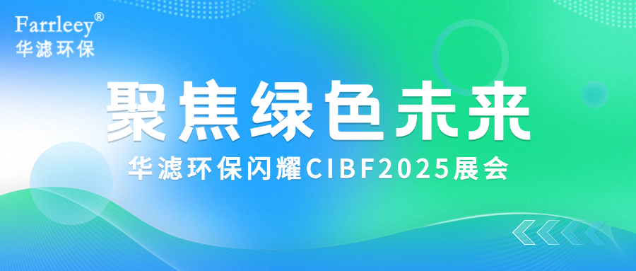 冰球突破试玩网页环保