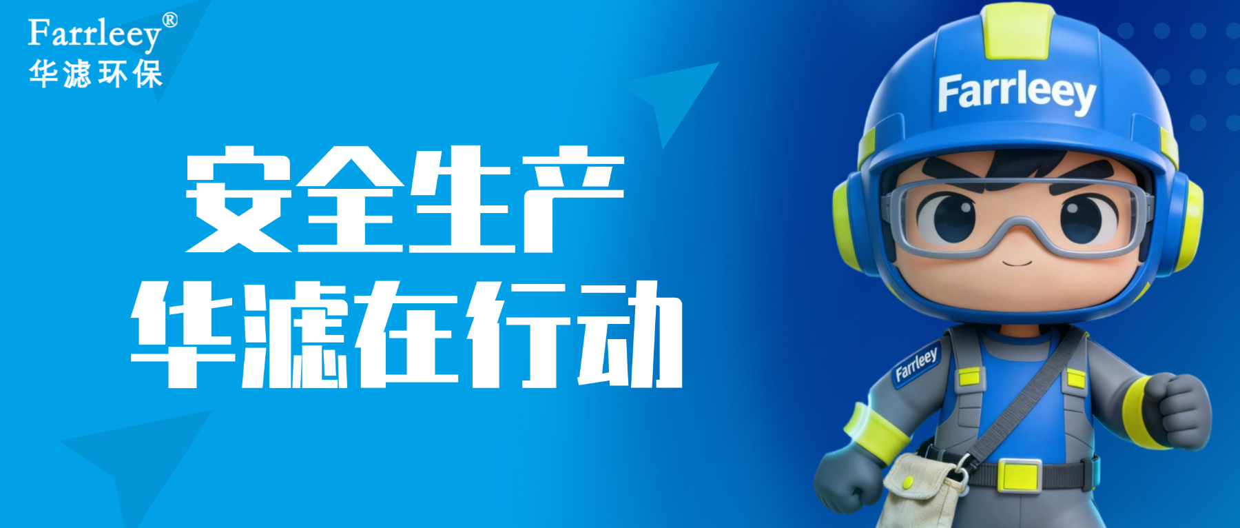 冰球突破试玩网页环保
